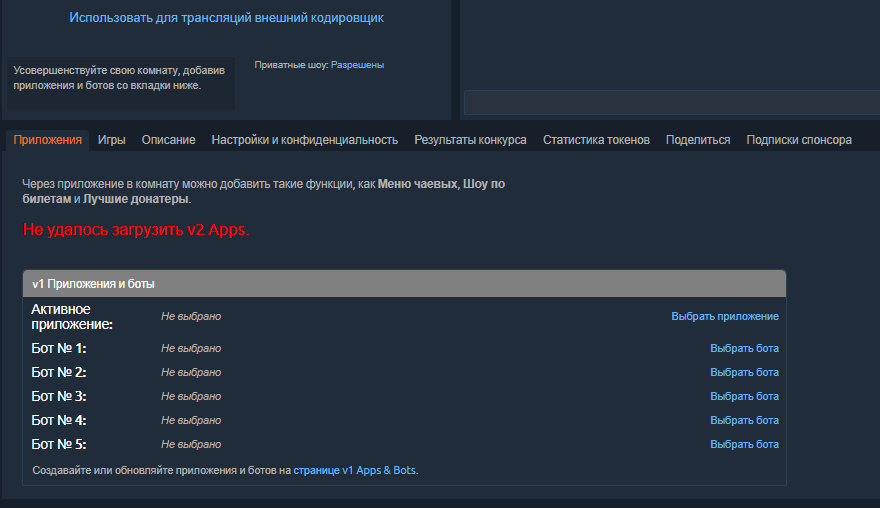 Aplikacje i boty chaturbate - AppsBots - wybór aplikacji i botów